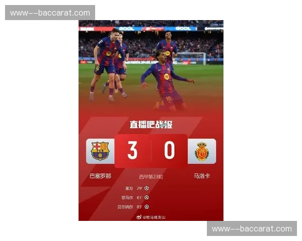 巴萨半场控球率82%创赛季新高，射门12-2展现统治级表现